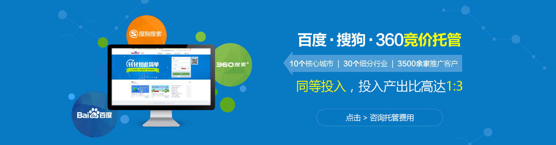 伊吾谷歌sem